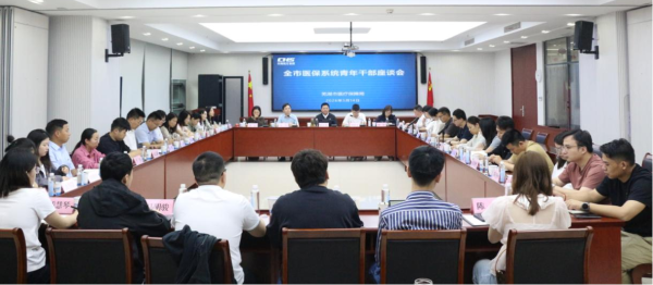市医疗保障局：树立和践行正确政绩观 书写医疗保障青春华章